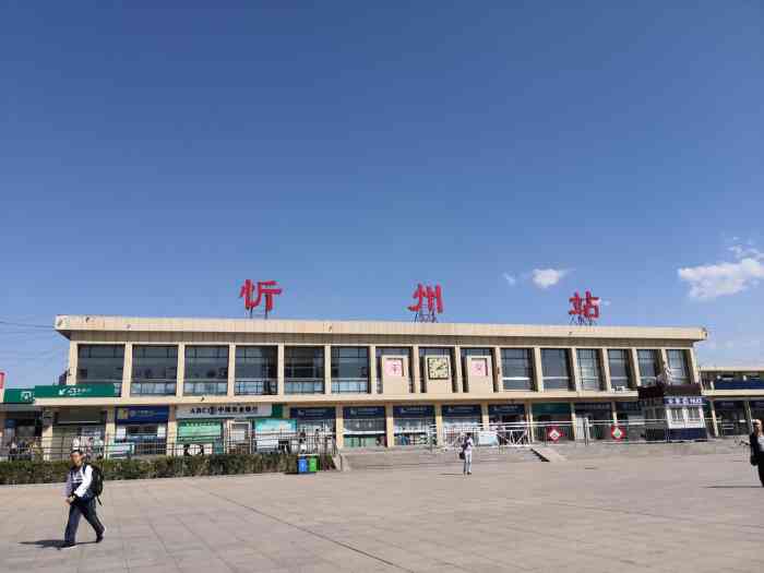 无锡到忻州物流专线-无锡至忻州货运高效运输