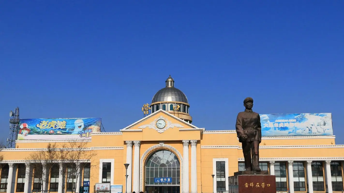 大丰区到营口物流专线-大丰区至营口货运-大丰区发到营口物流公司