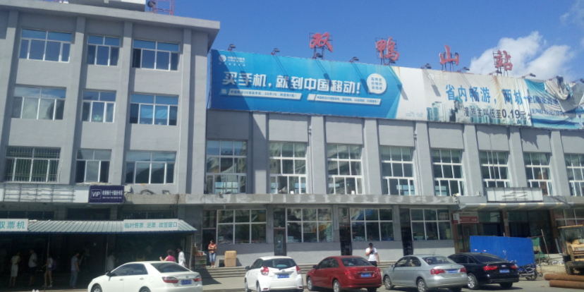 江阴市到双鸭山物流公司-江阴市至双鸭山专线物流服务不止于此