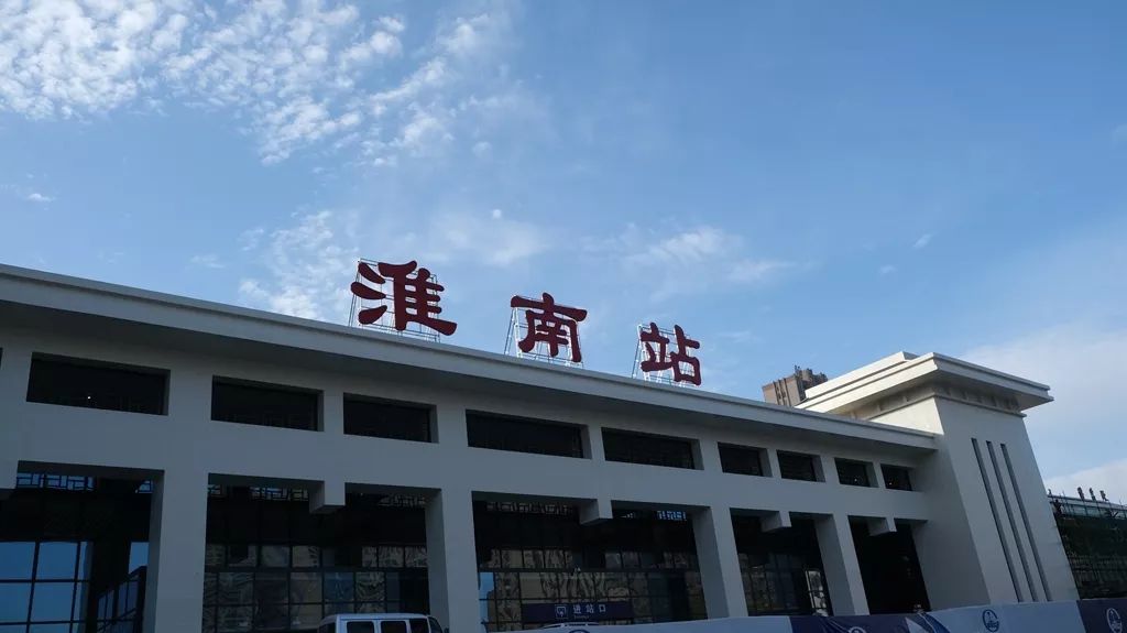 江阴市到淮南物流公司-江阴市至淮南专线物流服务不止于此